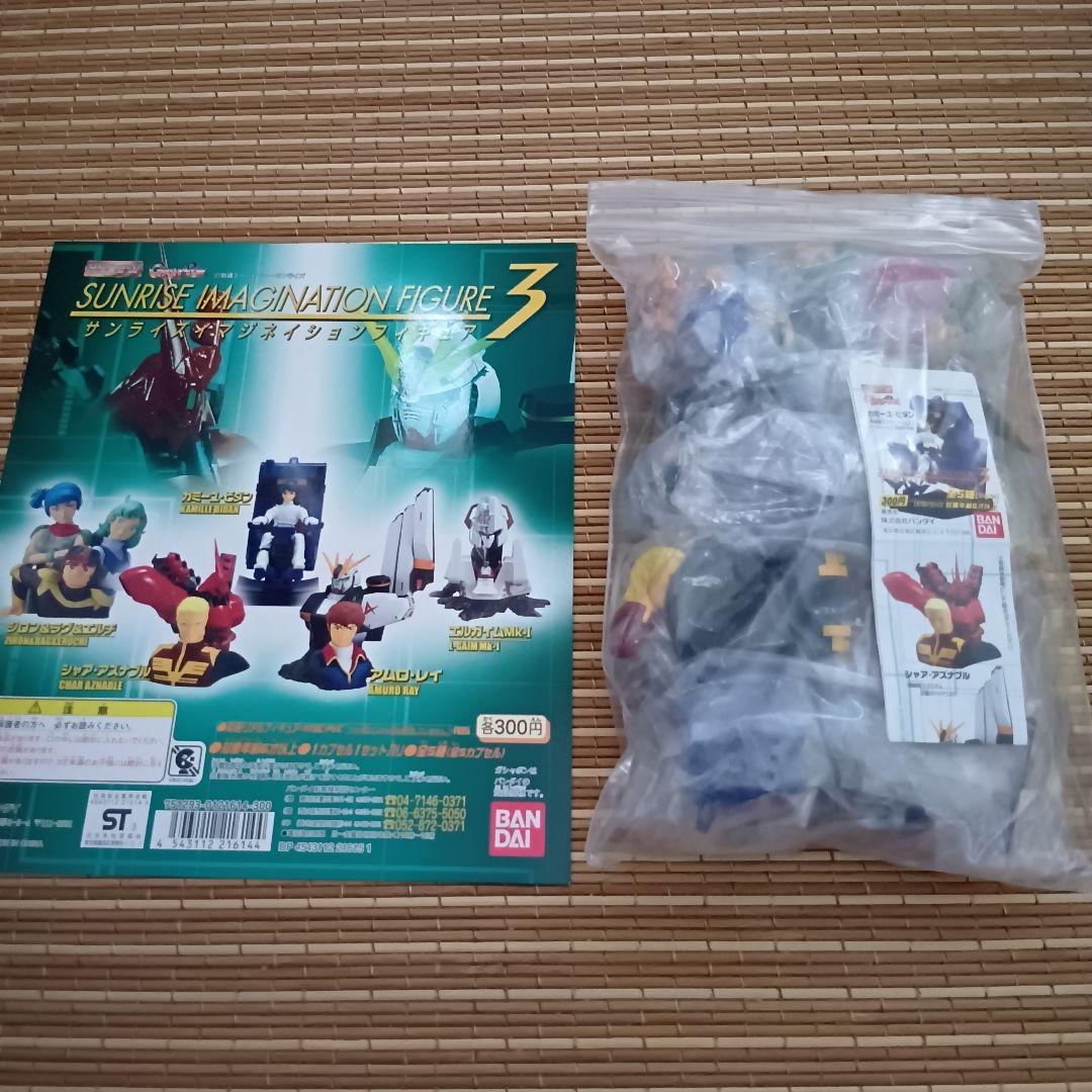 【未開封】サンライズイマジネーションフィギュア 1〜3 全16種+台紙