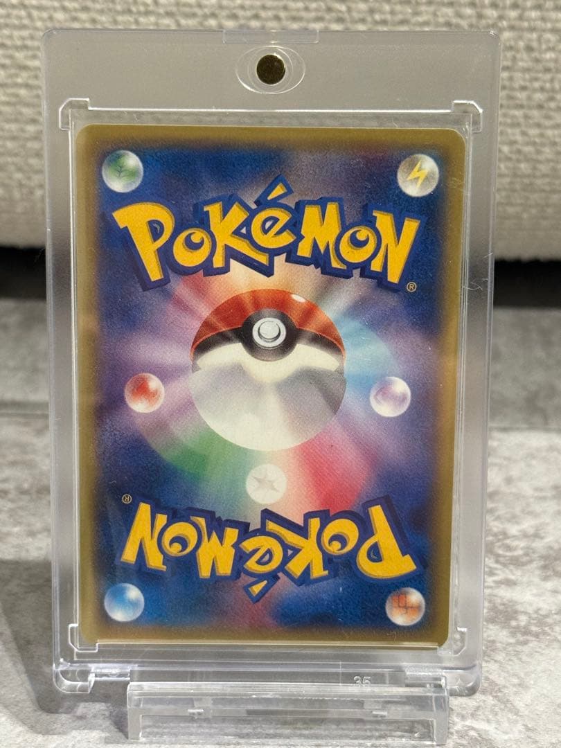 レックウザex sr XY 085/078 エメラルドブレイク