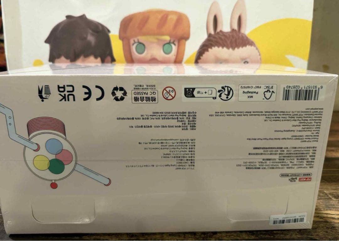 CRYBABY Crying Againシリーズ フェイスぬいぐるみbox