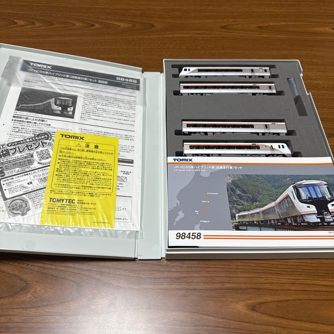 【未使用】TOMIX 98458 JR HC85系ハイブリッド車 (試験走行車)