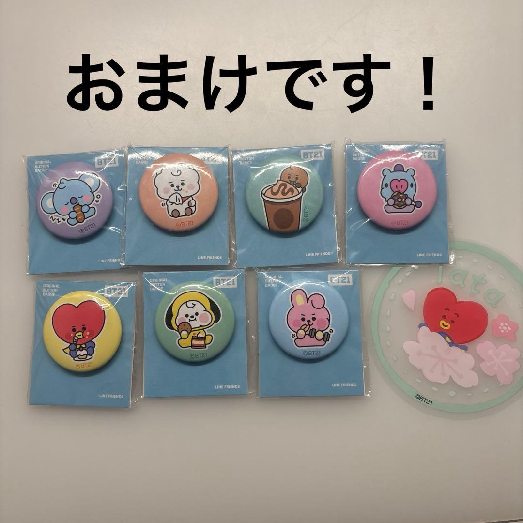BT21 セット
