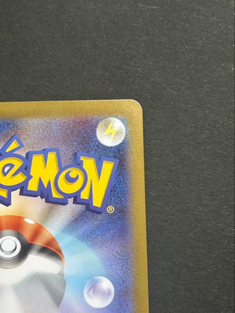 k*様 メガリザードンX ex MUR センタリング良好