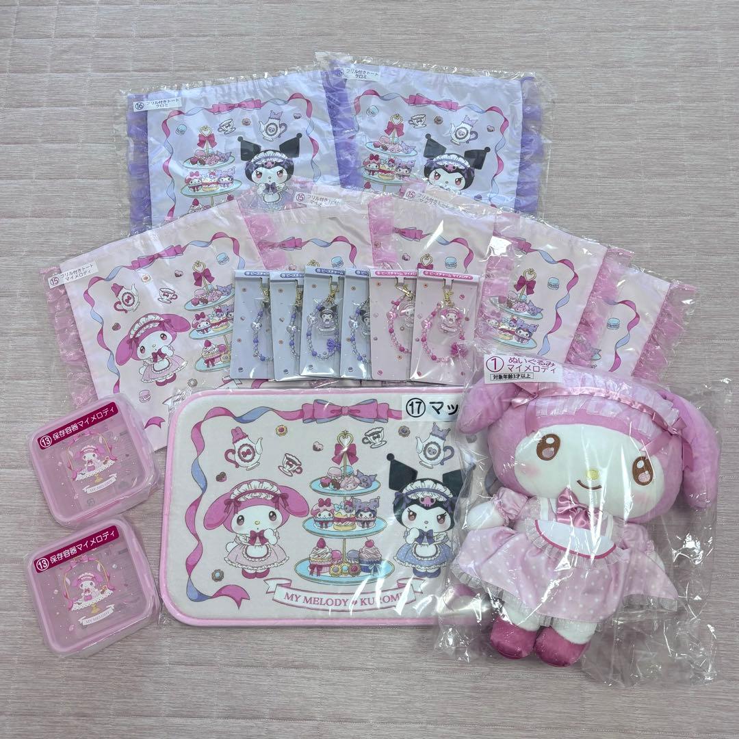 【17点まとめ売り】マイメロ クロミ 一番くじ サンリオ