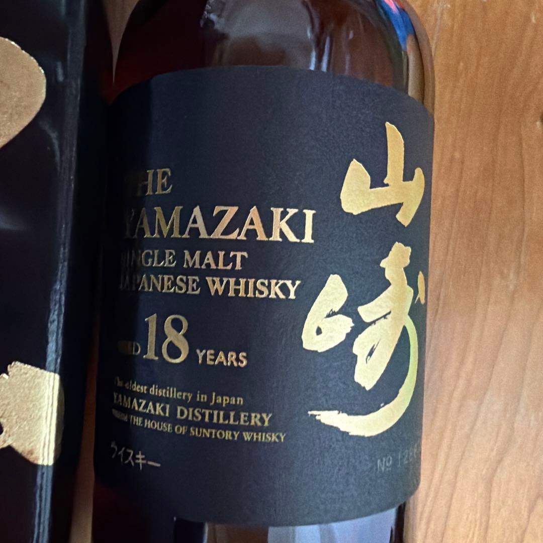 山崎 18年 シングルモルトウイスキー 750ml 2点セット