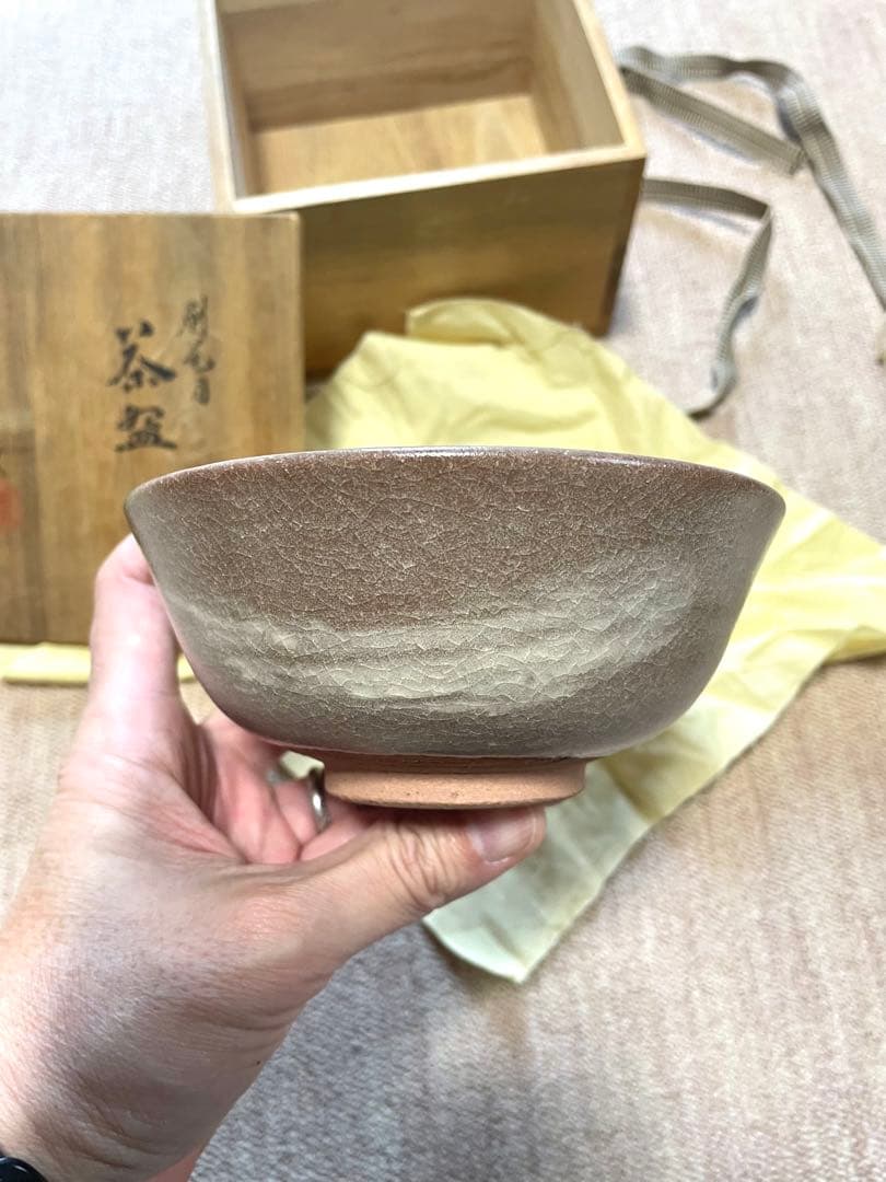 伊藤慶　茶碗　共箱