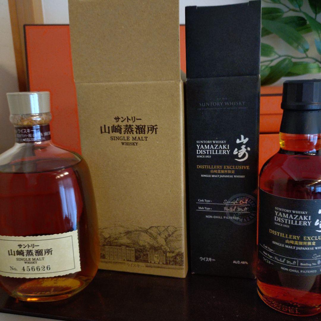 サントリー山崎蒸溜所限定ウイスキー2本 山崎12年ミニボトル 2本 計4本セット