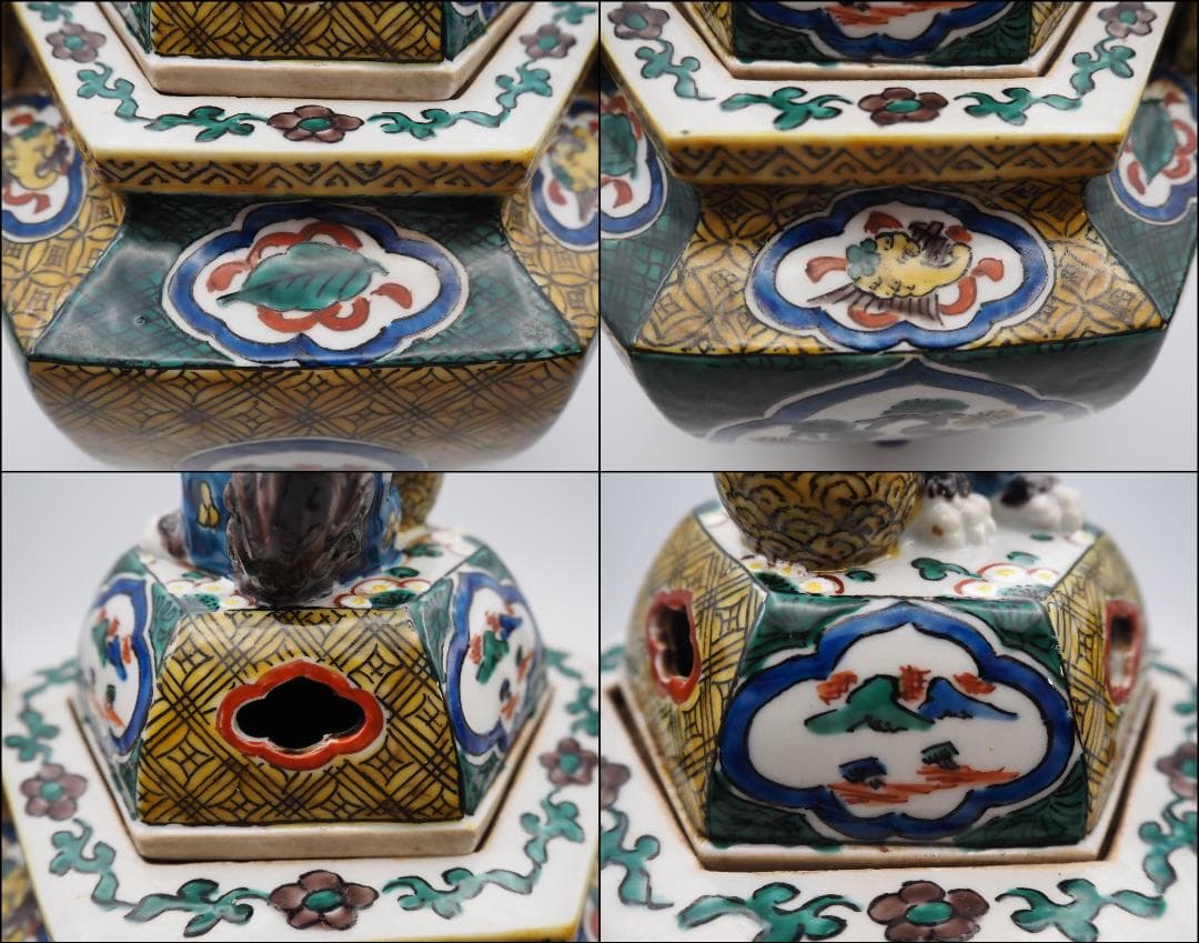 古九谷 角福 色絵 松竹梅窓絵 獅子摘 大型香炉