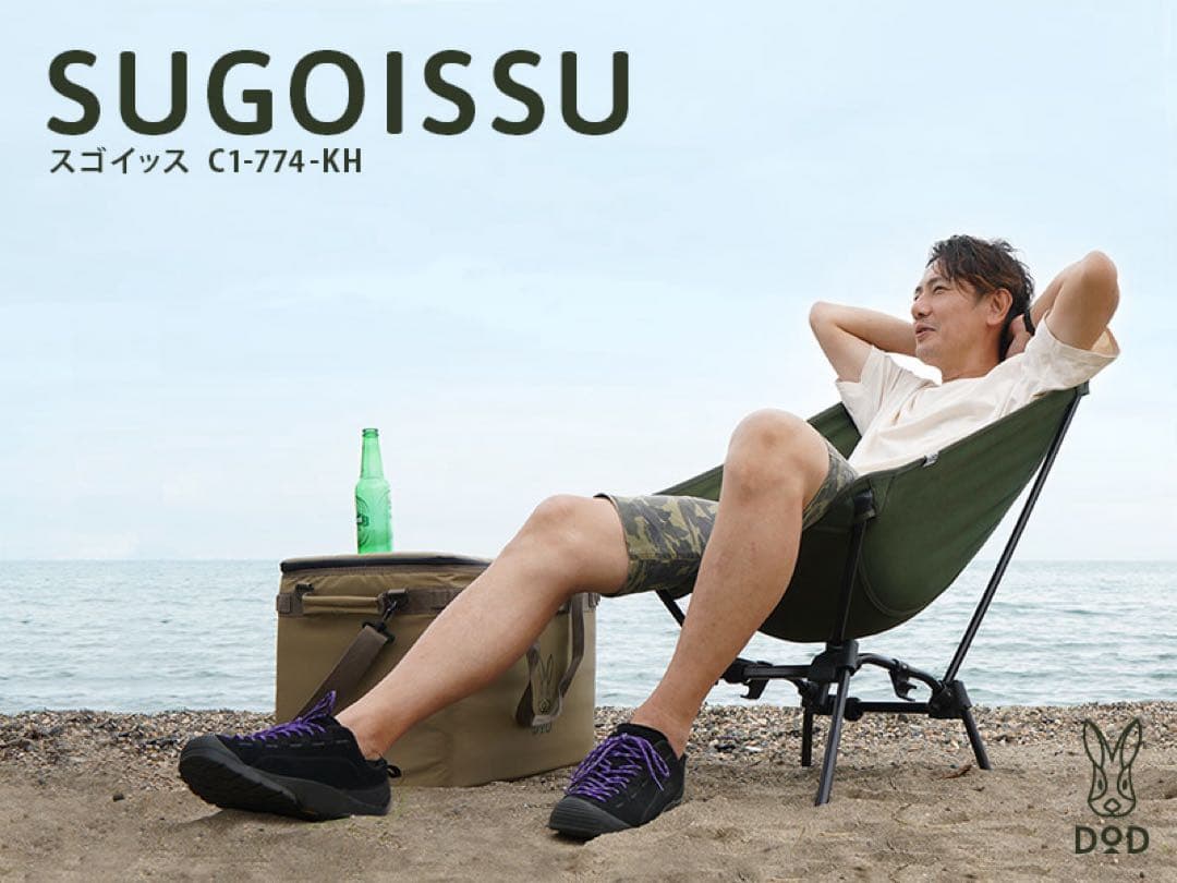 DoD ディーオーディー SUGOISSUスゴイッス２個＆テントロープ２本セット