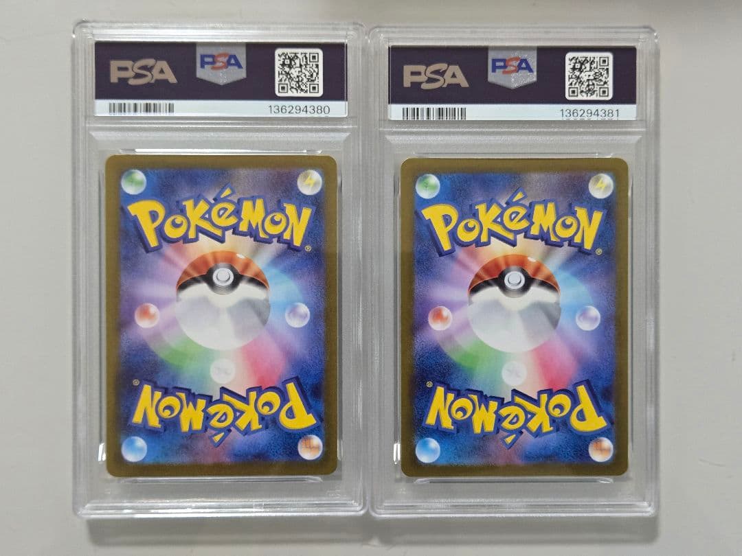 ゲンガーex　PSA10　連番