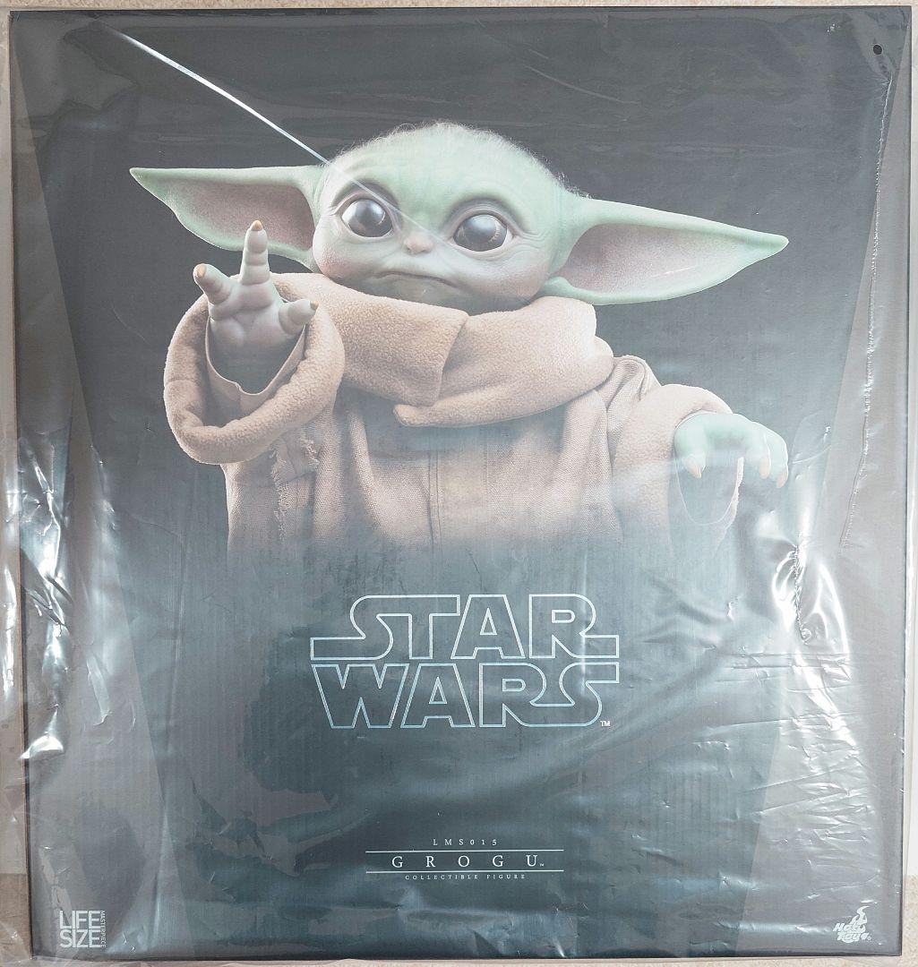 【ライフサイズ・マスターピース】 グローグー（キャリーバッグ付き）