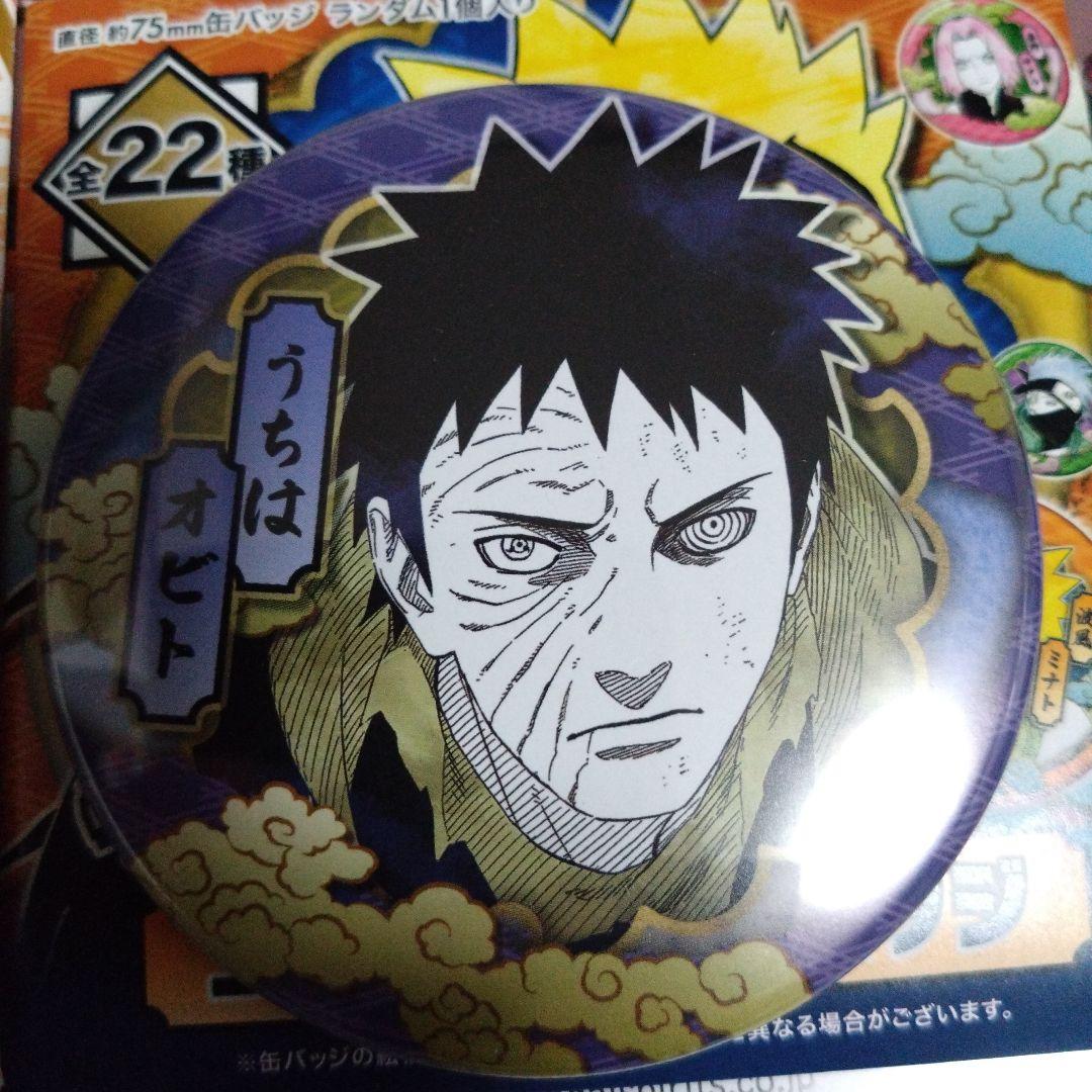 NARUTO　うちはオビト　缶バッジ　原作　アクリルスタンド　クリアファイル