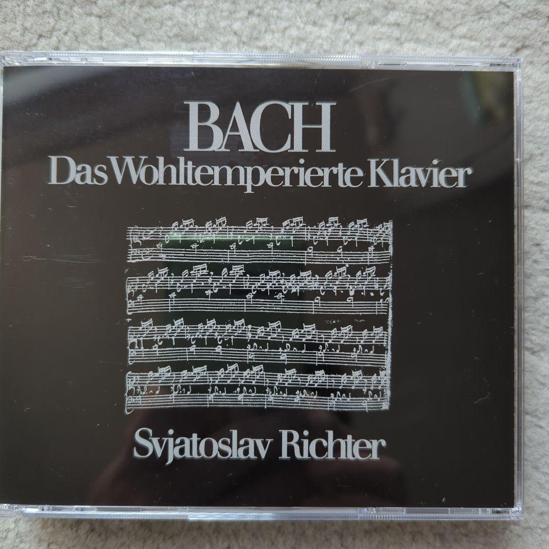 SACD ハイブリッド　J.S.バッハ:平均律クラヴィーア曲集 リヒテル(P)