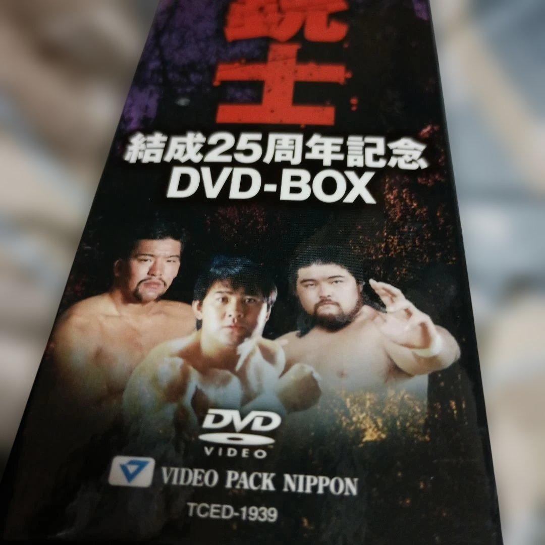 闘魂三銃士結成25周年記念DVD-BOX〈3枚組武藤蝶野橋本