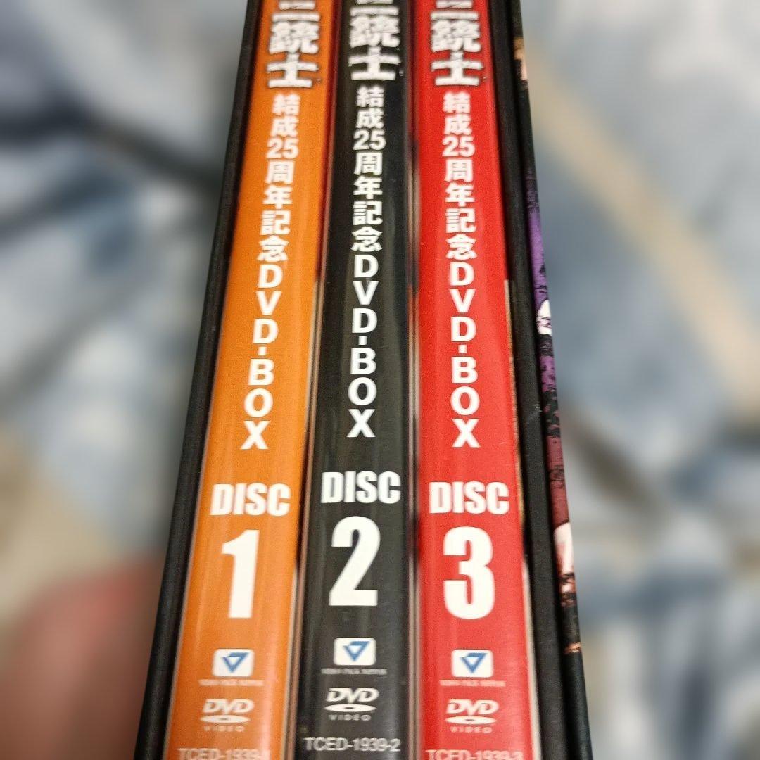 闘魂三銃士結成25周年記念DVD-BOX〈3枚組武藤蝶野橋本
