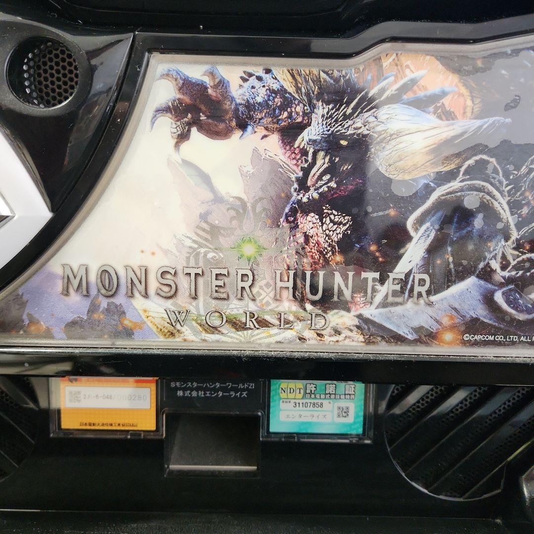MONSTER HUNTER WORLD スロットマシン