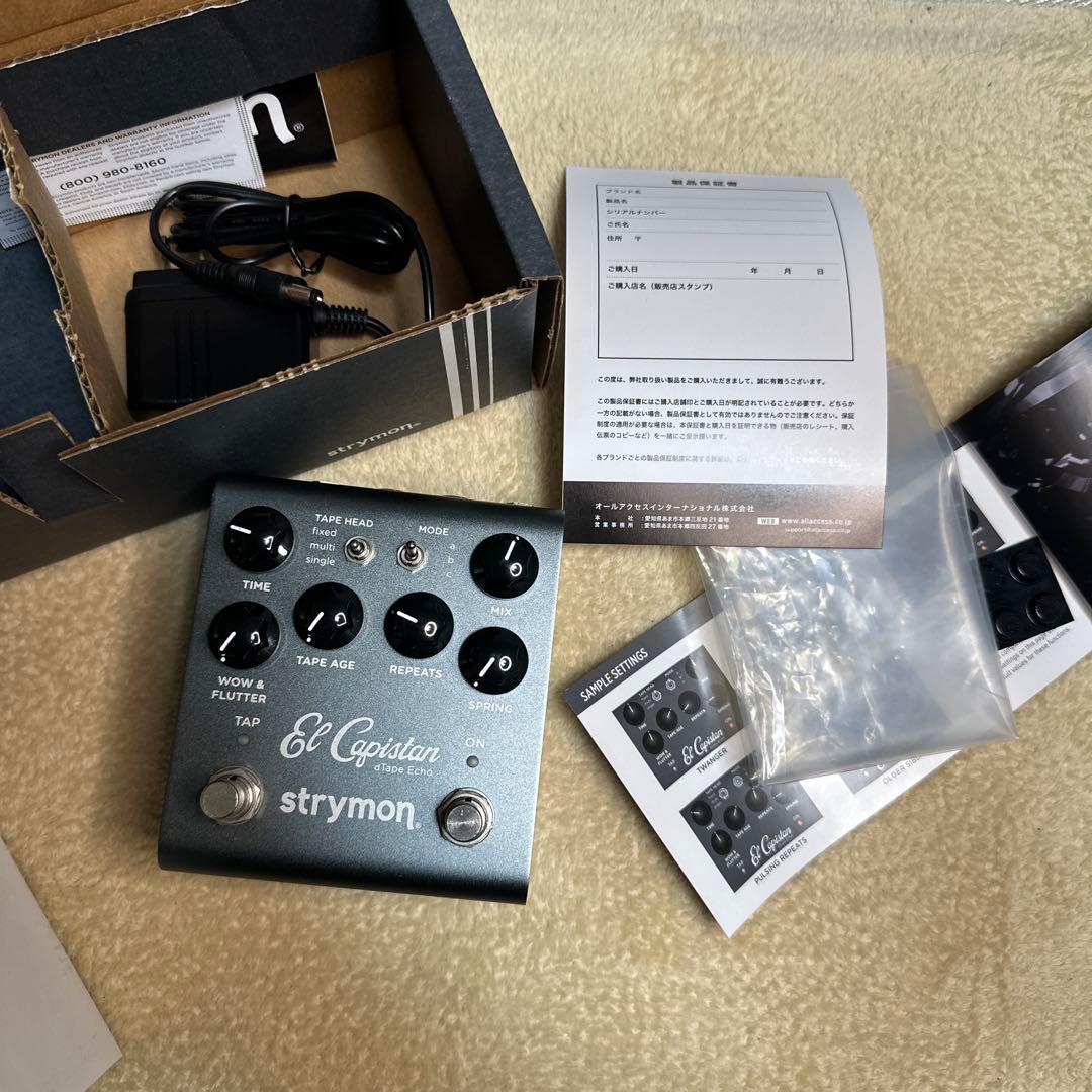 strymon El Capistan ギターエフェクター