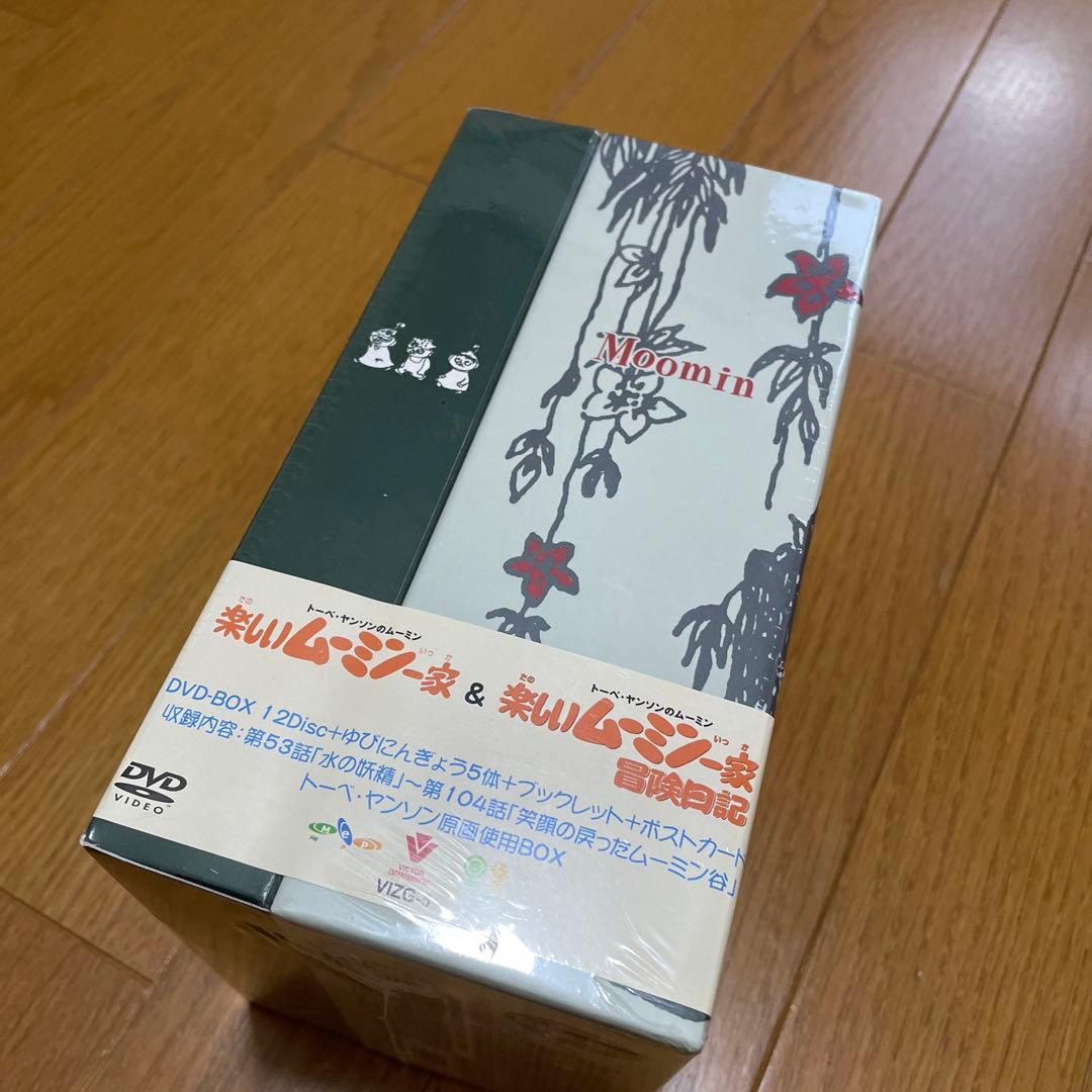 トーベ・ヤンソンのムーミン 楽しいムーミン一家 BOX SET 下巻〈生産限定…