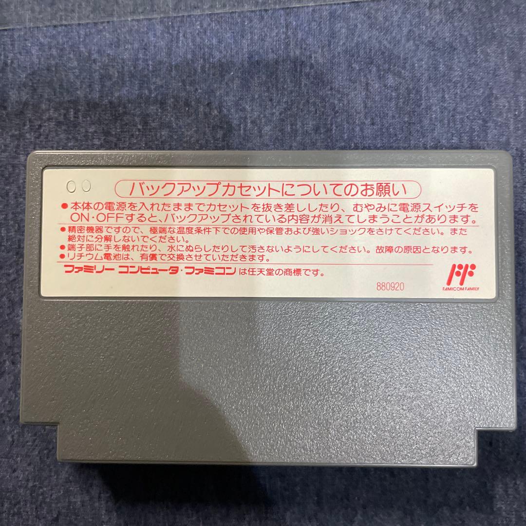 The Bard's Tale バーズテイル　ファミコンソフト