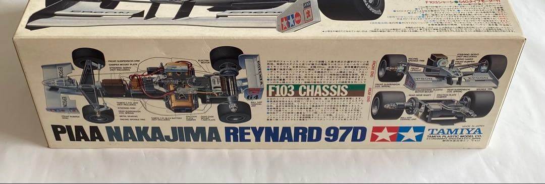 タミヤ　1/10 ピア　ナカジマ　レイナード　97D