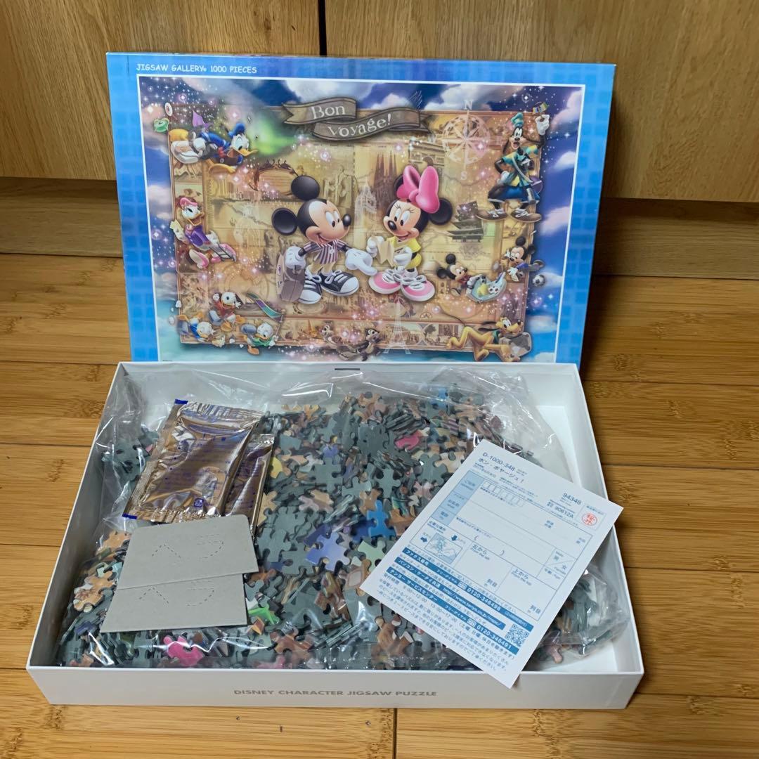 ☆ ディズニー ジグソーパズル 1000ピース ☆