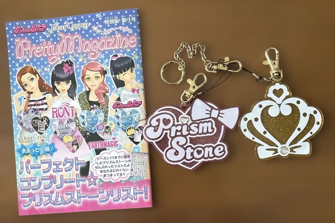 プリズムストーントランク　ケース　キーホルダー　ストーン250個以上　まとめ売り
