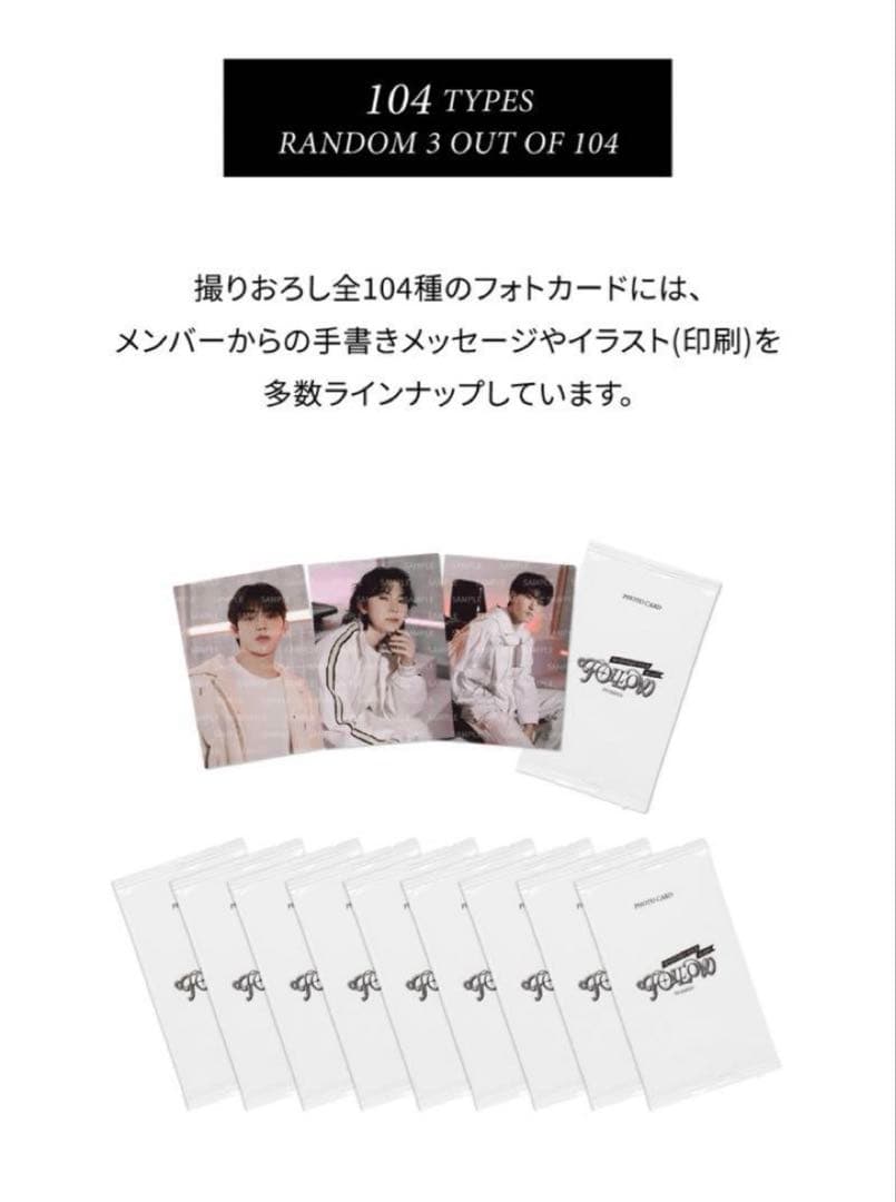 【新品未開封】SEVENTEEN トレカパック FOLLOW AGAIN