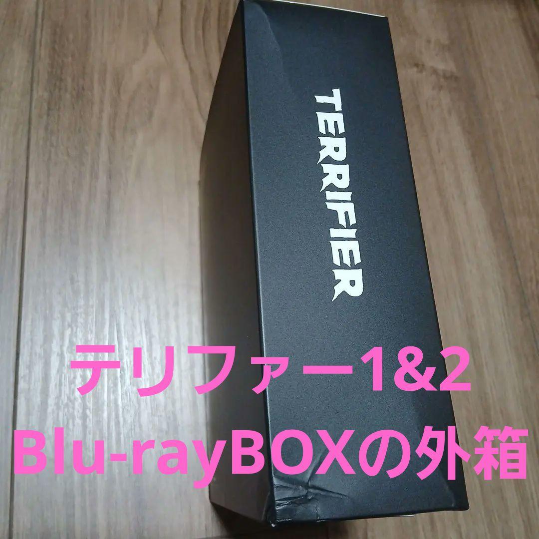 テリファー1&2 +3&0　Blu-ray BOX〈初回生産限定・4枚組〉