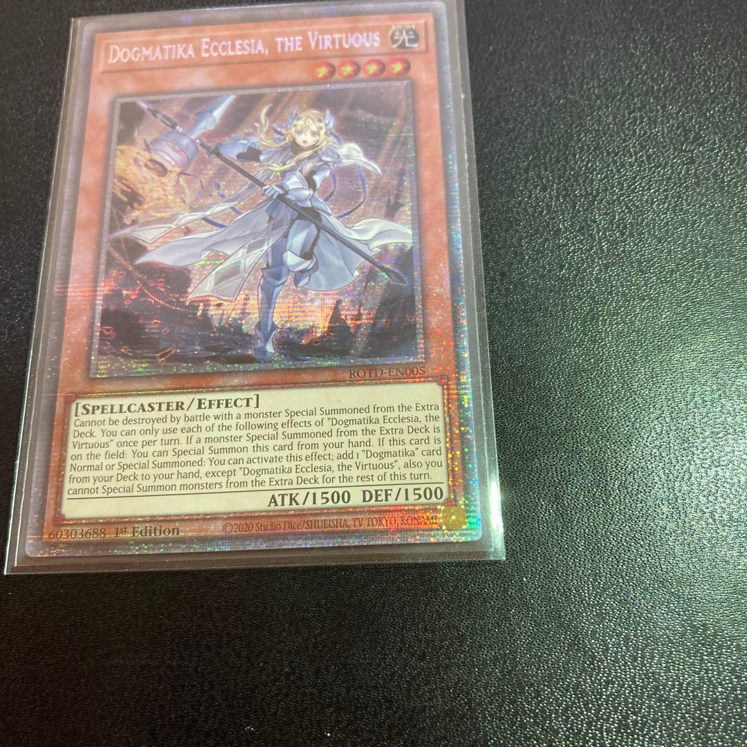 遊戯王　教導の聖女エクレシア　スターライトレア　英語　四つ目五つ星