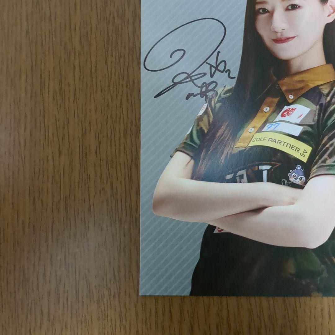 中田花奈 Mリーグ 直筆サイン入り ポストカード（値下げ交渉 可能‼️）