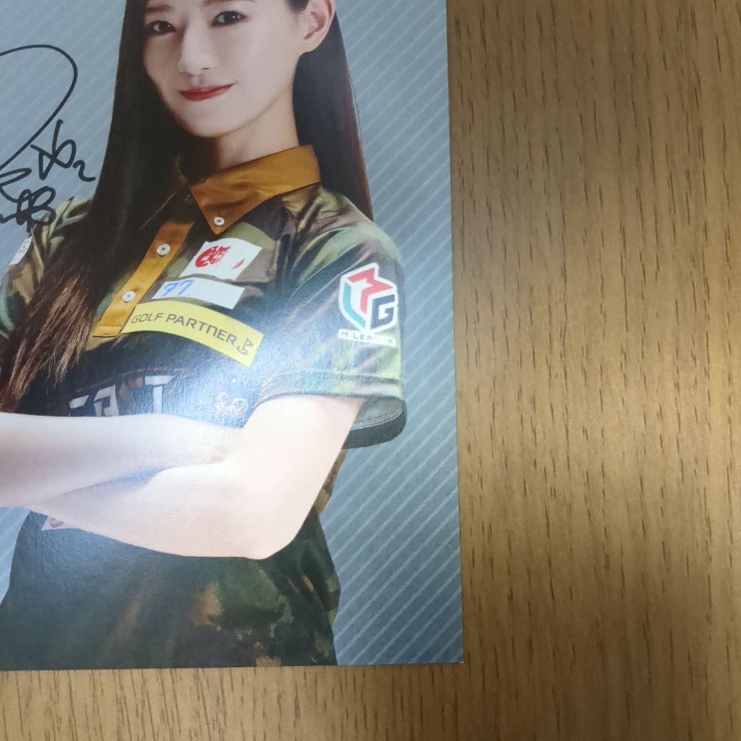 中田花奈 Mリーグ 直筆サイン入り ポストカード（値下げ交渉 可能‼️）