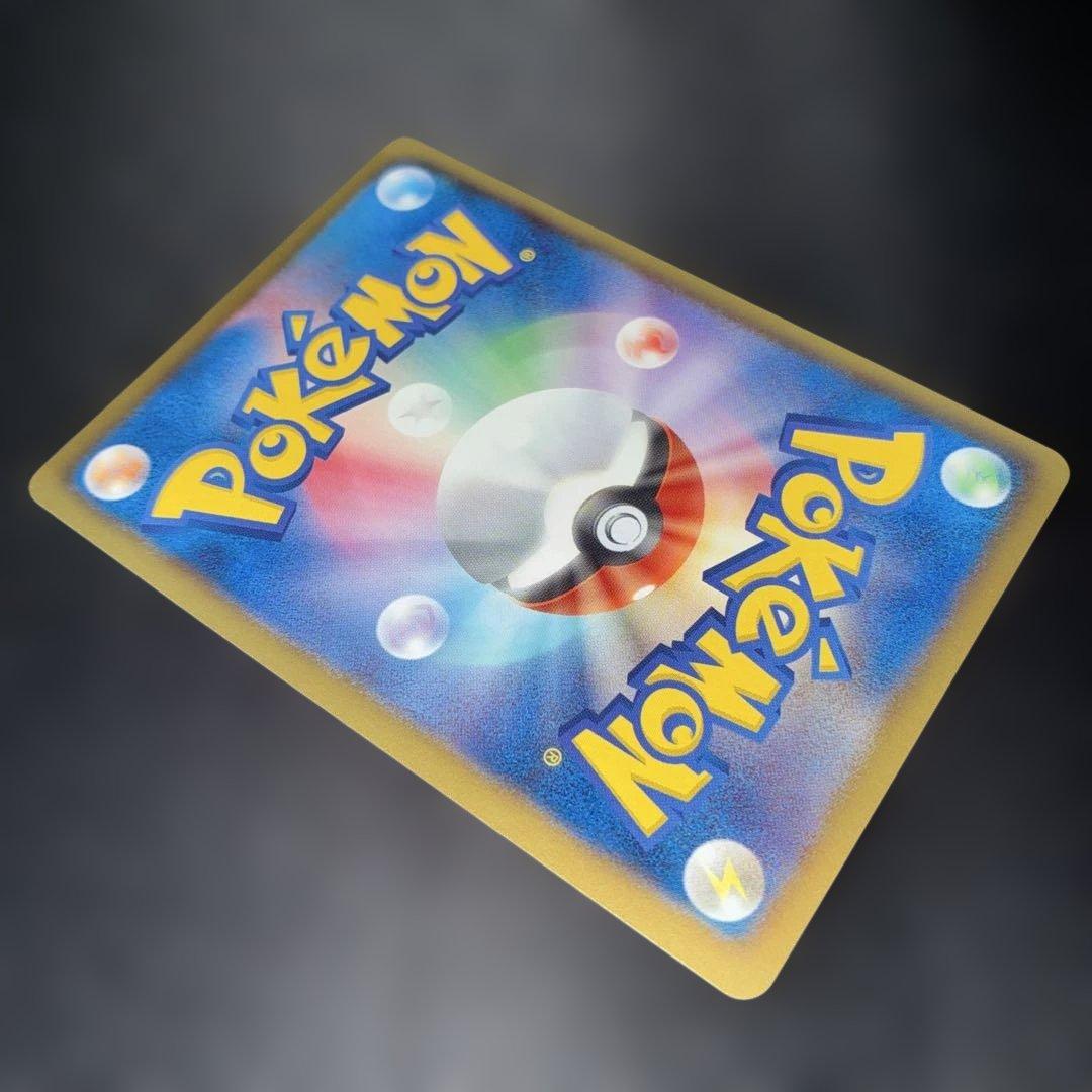 極美品　エンテイEX SR BW4 1ed