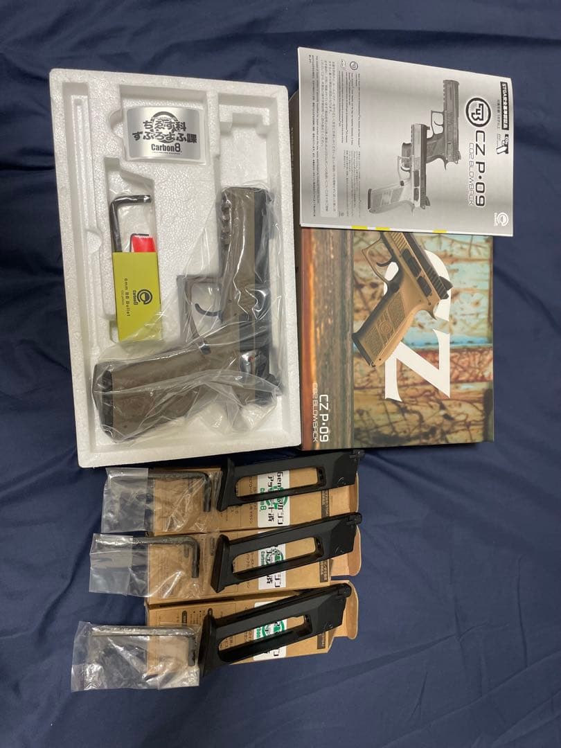 カーボネイト CZ-p09 co2