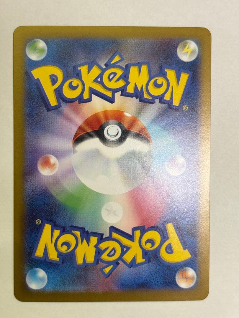 美品 ポケモンカード　インフェルノX　メガリザードンXex　SAR