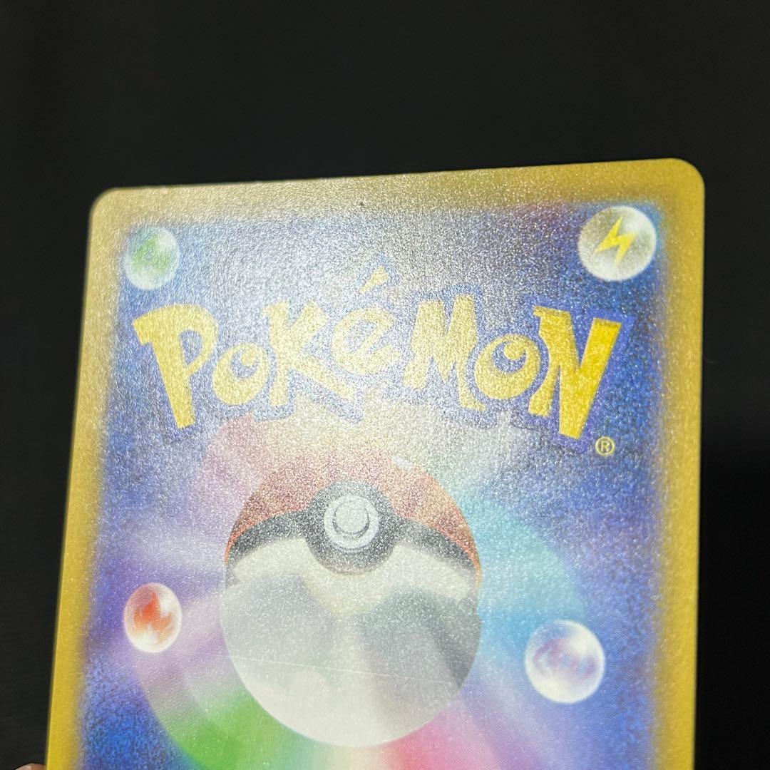 ポケモン メガカイリューex SAR メガドリームex