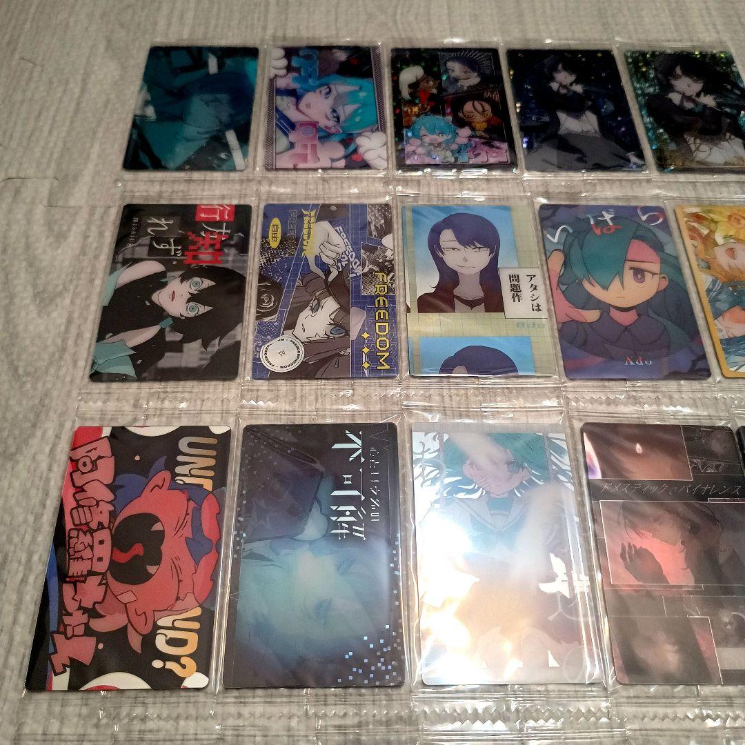 Ado ウエハース フルコンプ 23枚セット 新品未開封！