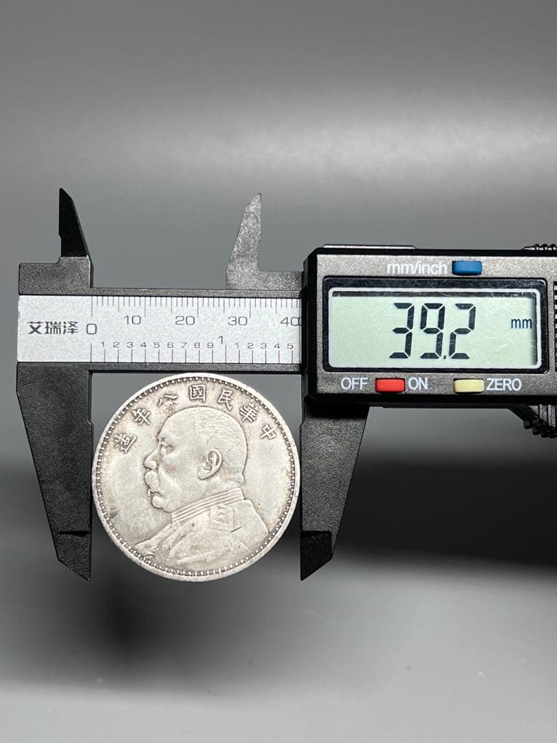 中国古銭　渡来錢　袁世凱像　軍閥　中華民国大統領　中華民国7枚セット　壹圓