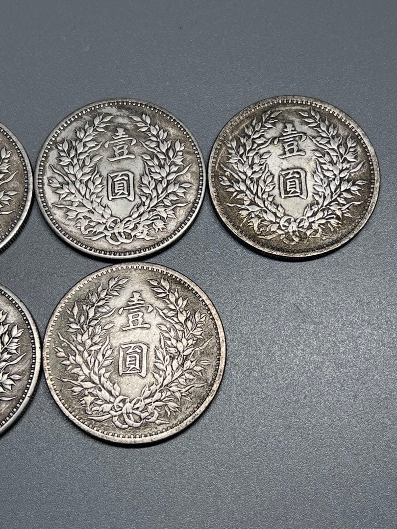 中国古銭　渡来錢　袁世凱像　軍閥　中華民国大統領　中華民国7枚セット　壹圓