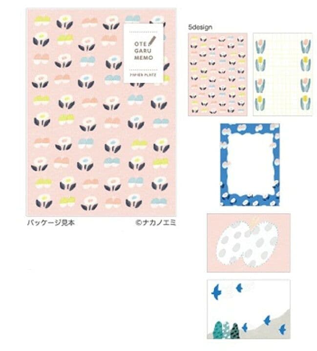 ナカノエミ★OTEGARU MEMO　パピアプラッツ