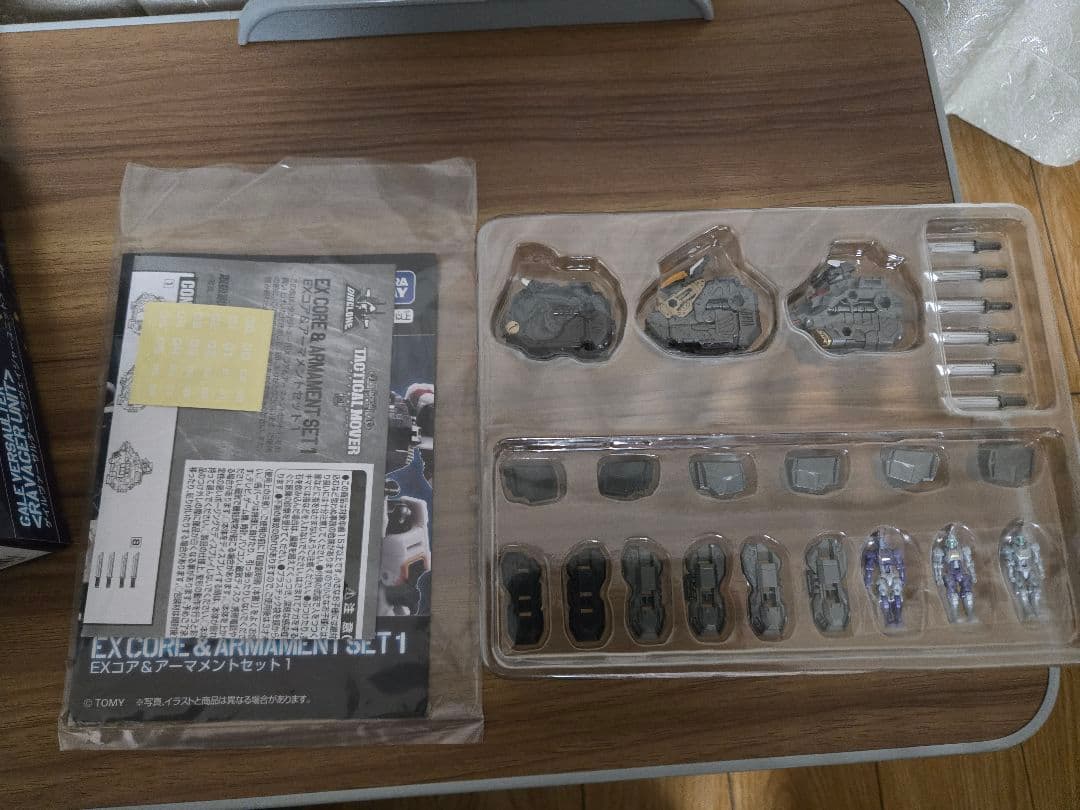 ダイアクロン　タクティカルムーバー　アルゴ、ガルダ、ホルス、ゲイル、EXコア