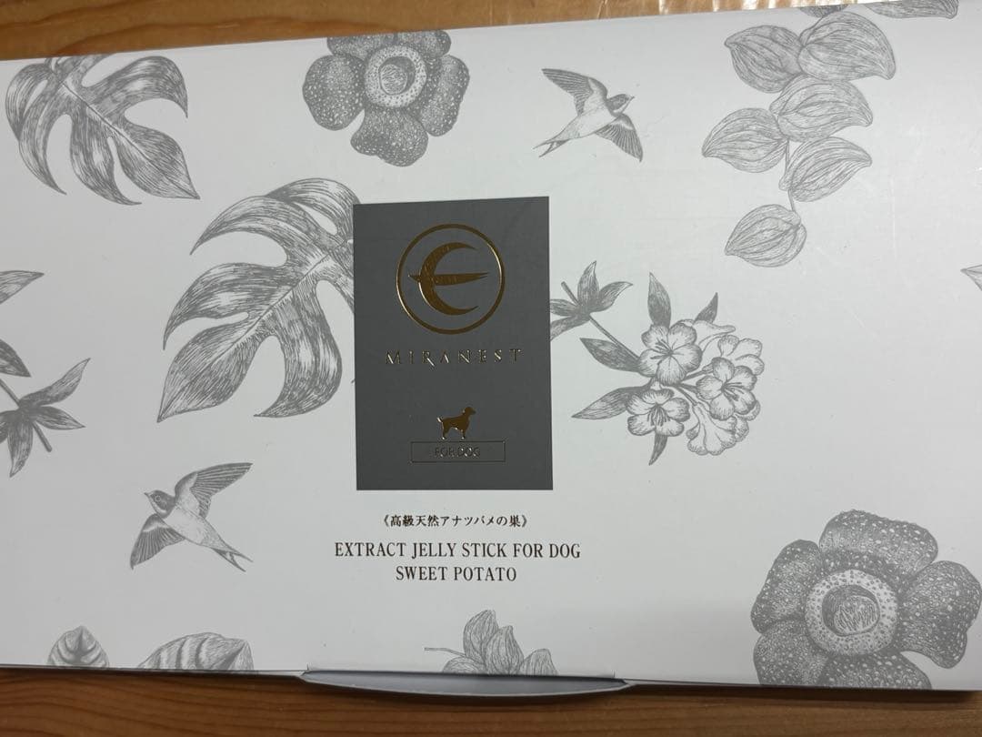 ミラネストゼリースティック （高級天然アナツバメの巣）《犬用》