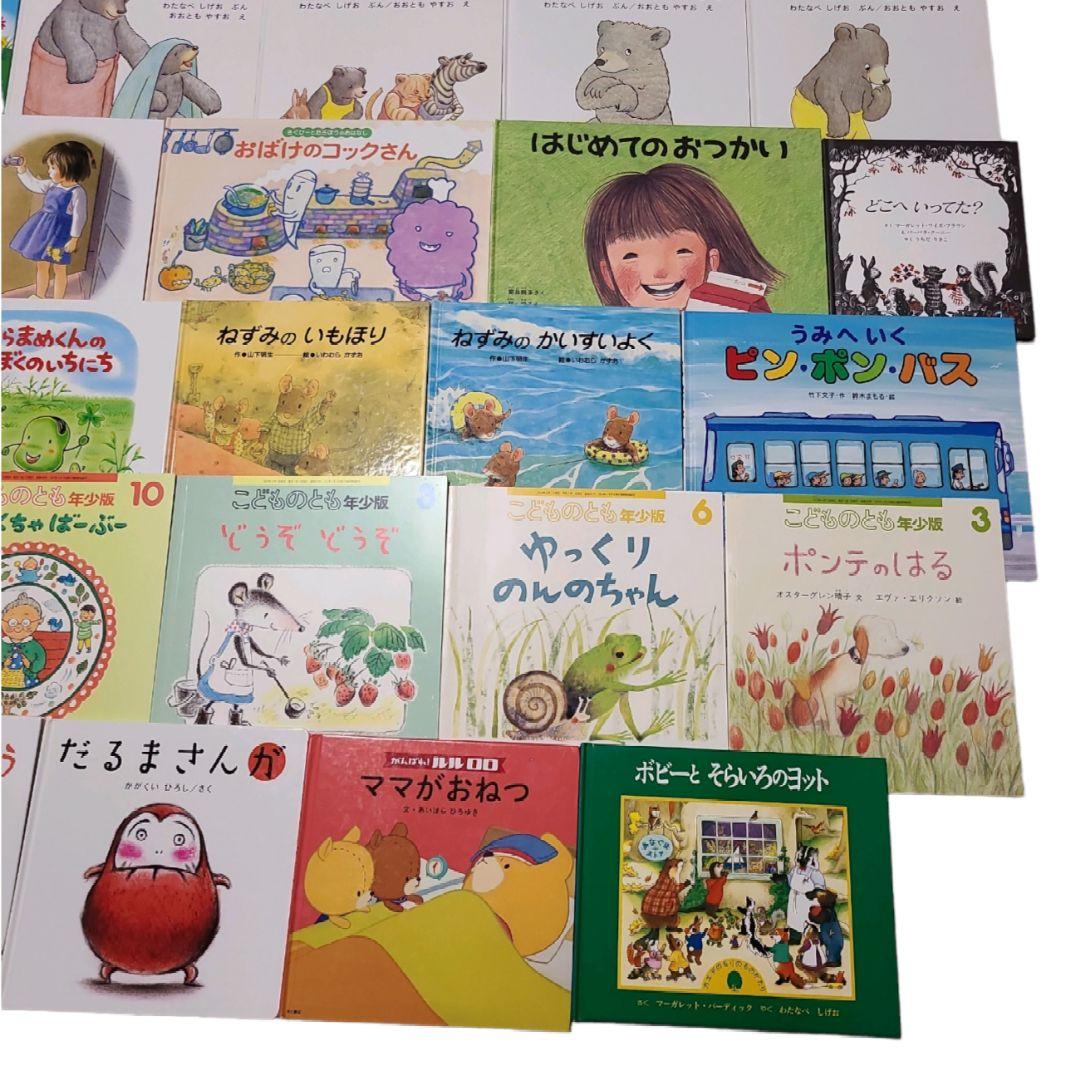 A-07【0才-低学年】 福音館書店 くもん推薦図書 59冊+おまけ1冊