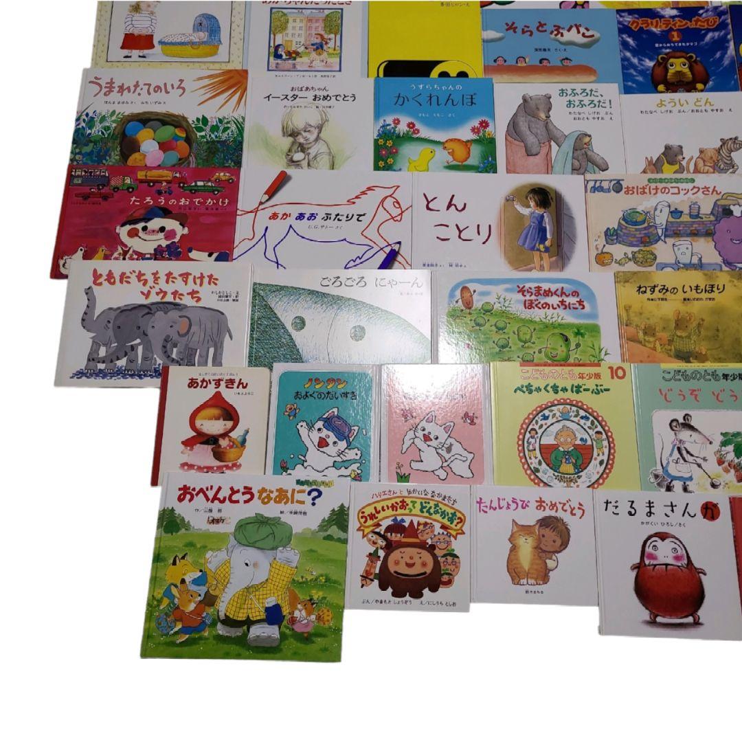 A-07【0才-低学年】 福音館書店 くもん推薦図書 59冊+おまけ1冊