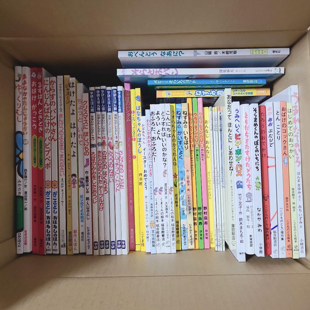 A-07【0才-低学年】 福音館書店 くもん推薦図書 59冊+おまけ1冊