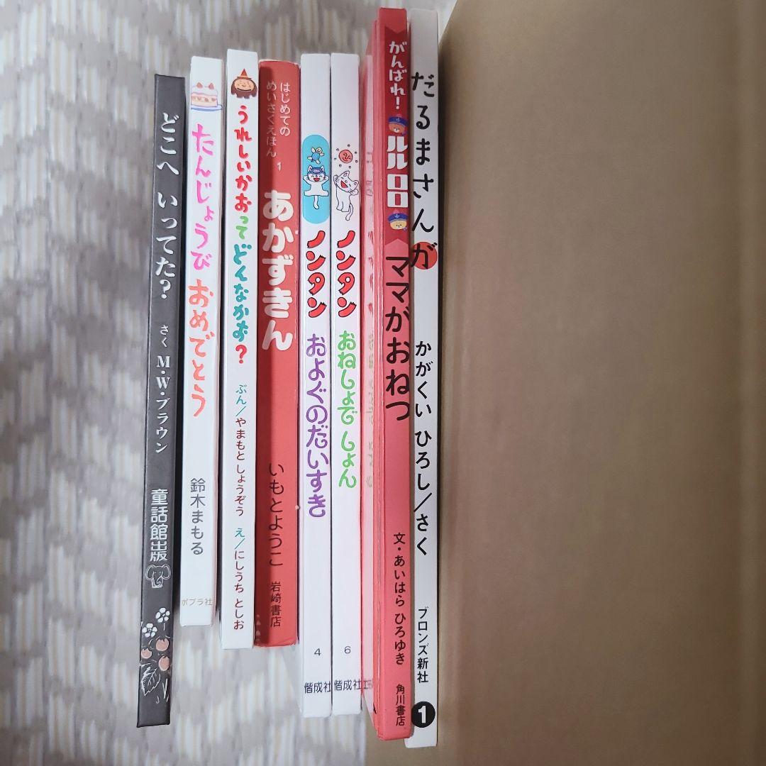 A-07【0才-低学年】 福音館書店 くもん推薦図書 59冊+おまけ1冊