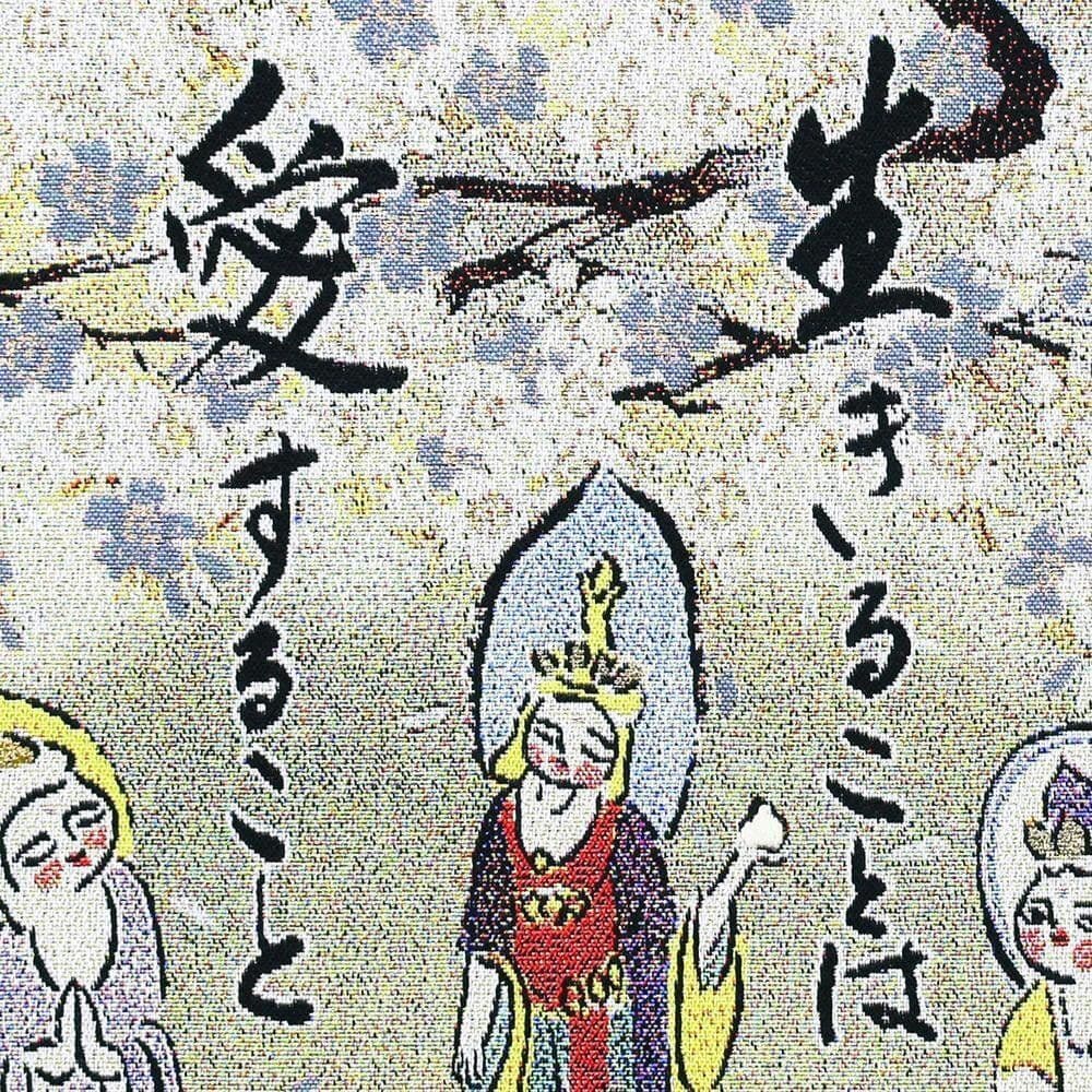 【真作】瀬戸内寂聴「生きることは愛すること」西陣織 2号 証明シール 天台宗