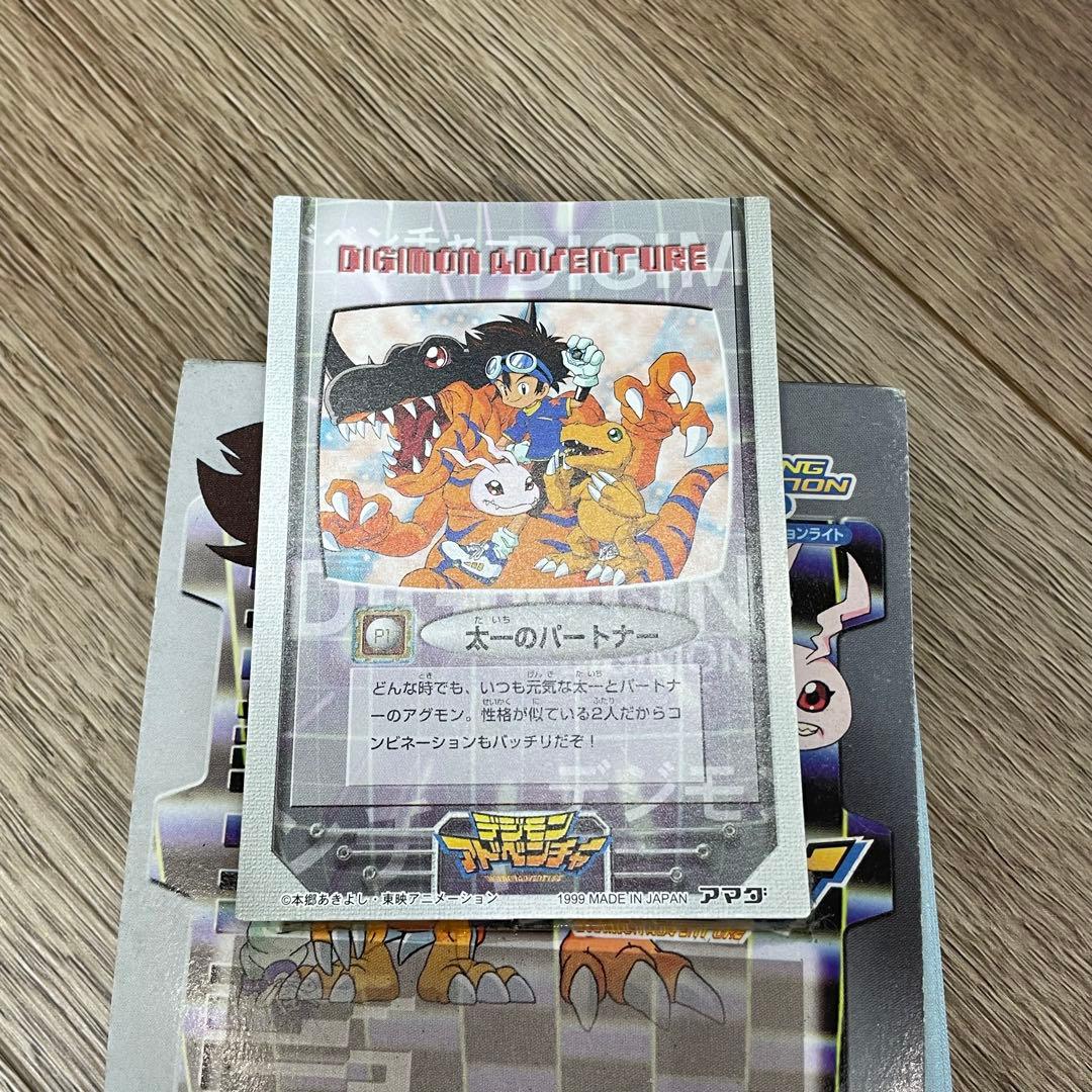 デジモンアドベンチャー トレーディングコレクションライト 太一のパートナー