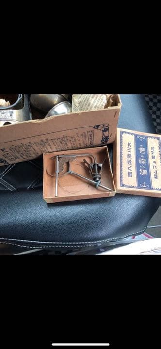 コレクター必見。旧小学校の理科室にあった物譲ってもらいました