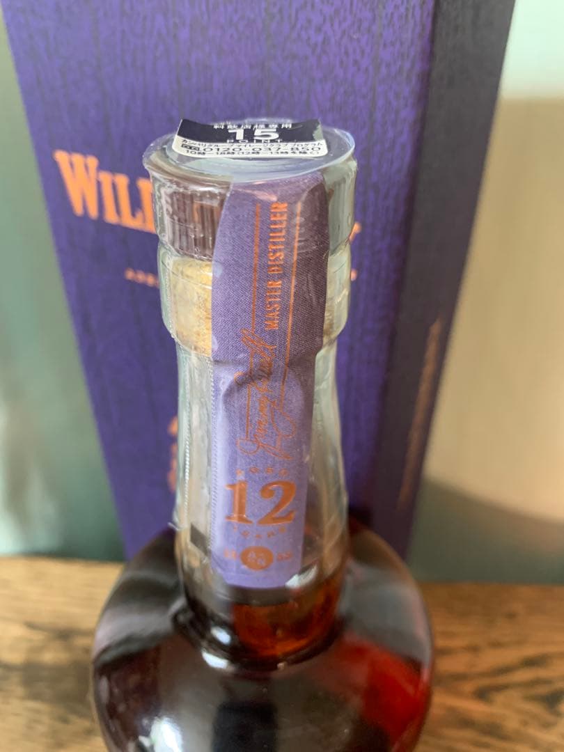 ワイルドターキー Wild Turkey 12年