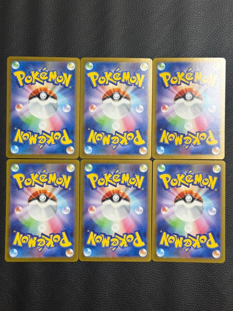 ポケモンカード テラパゴスex SAR sv8a 226/187 12枚セット