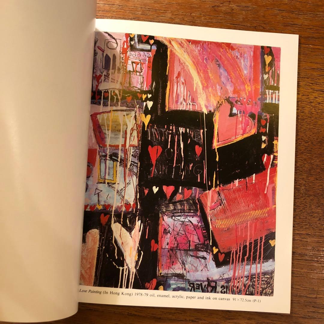 SHINRO OHTAKE EXHIBITION 1982 大竹伸朗 展覧会図録